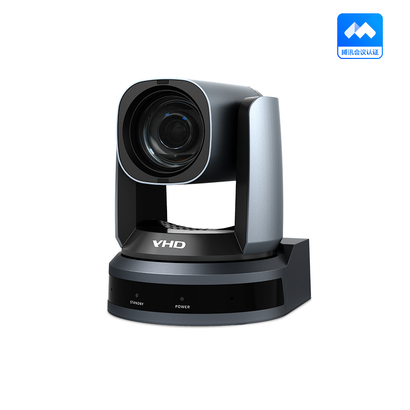 VHD维海德高清视频会议摄像机VU1280通过腾讯会议认证