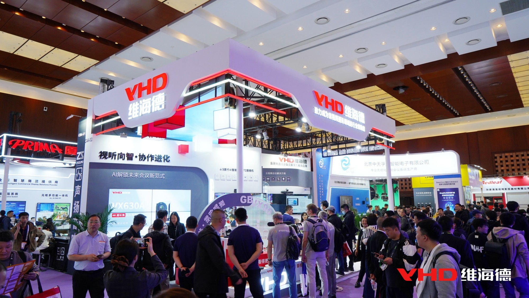 北京InfoCommChina 2025 | 当AI遇见视听，维海德如何探索「协作」未来
